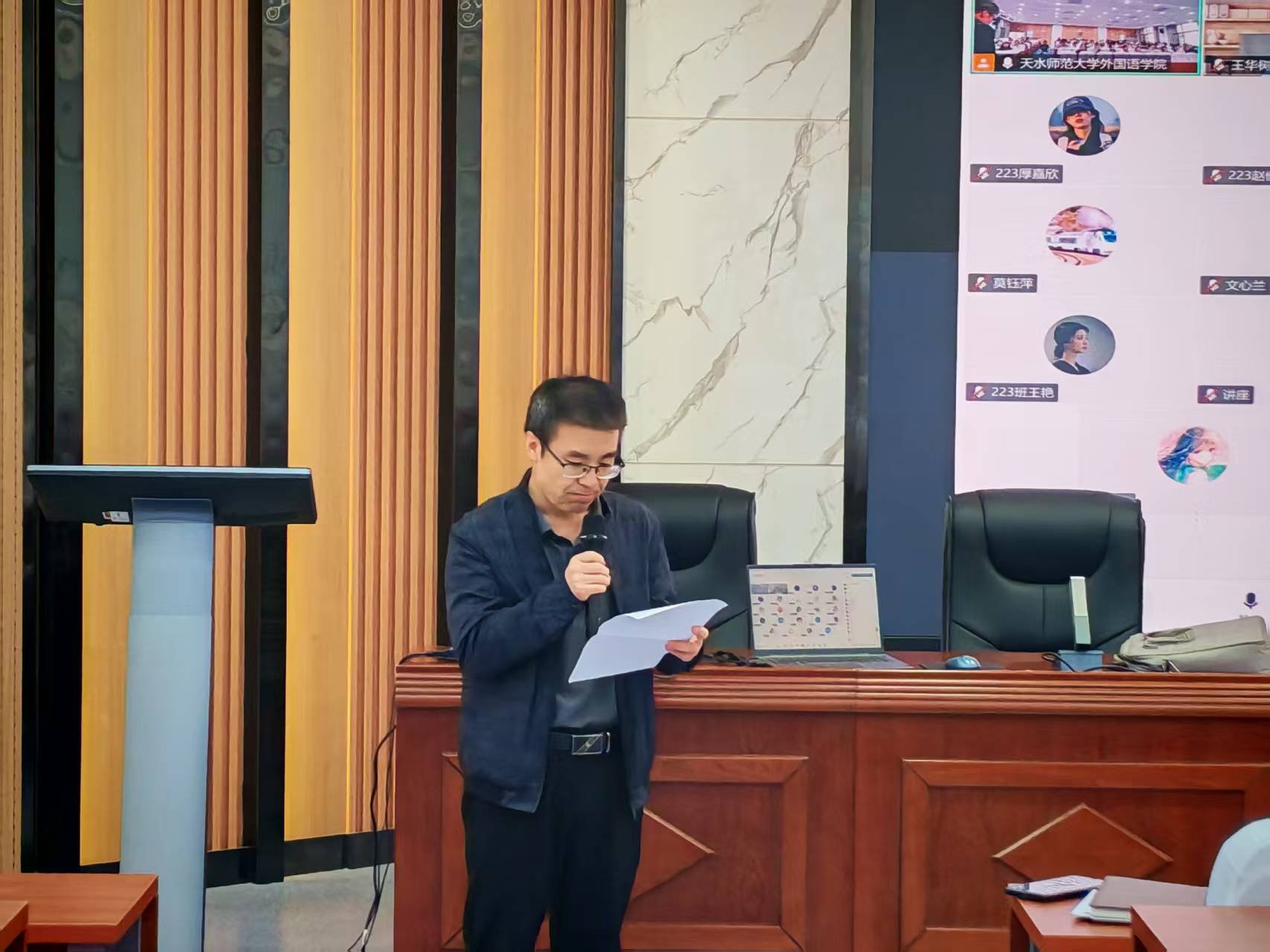 北京外国语大学王华树教授为我校师生作学术报告-外国语学院
